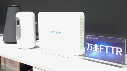 敬過往，譜新章 北京移動發展邁入新賽道，北網技服駛向未來